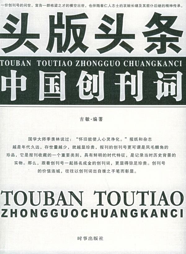 ifo指数低位徘徊，德国企业把复苏希望压到二季度