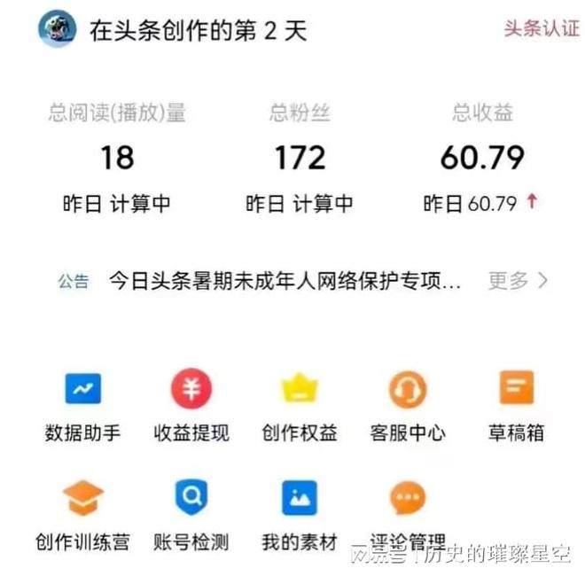 房山新城提质升级，民生实事落地见效