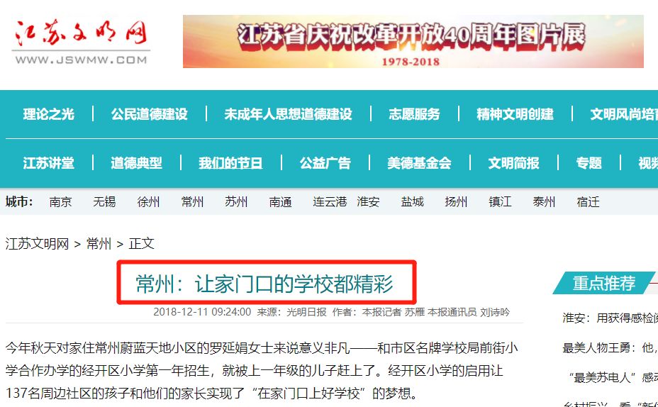 新闻袋袋裤：从校园边角到全民热议，一档节目为何能穿透十年光阴