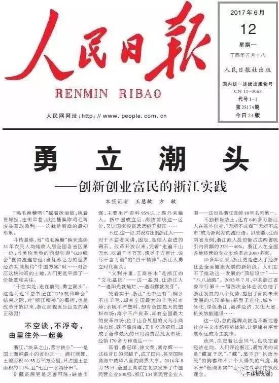 和县：江畔小城的产业突围与民生温度