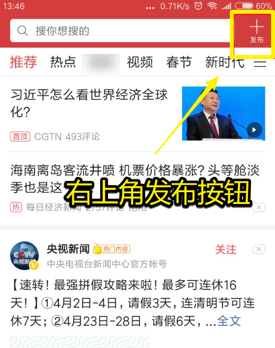 史上最爆笑奇葩新闻：人类迷惑行为大赏