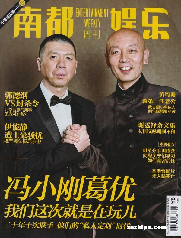 湖南娄底今天凌晨突发紧急事件,当地警方迅速响应处置