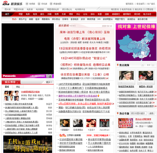 速豹新闻网：一个新兴平台如何打破信息传播的固有节奏
