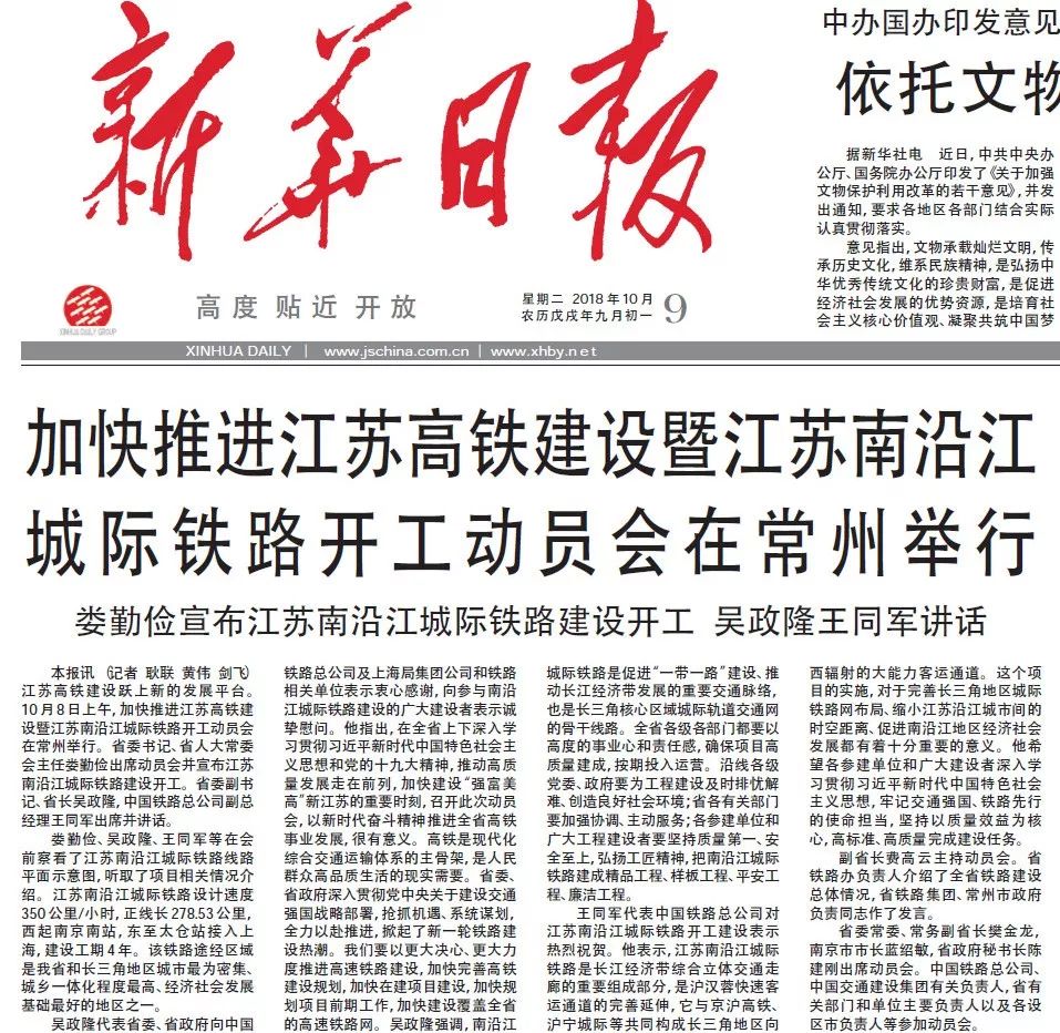 国际记者为何都要啃下这门语言