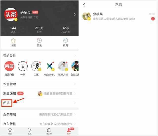 隔夜美股三大指数集体下挫 科技股领跌牵动全球资金神经