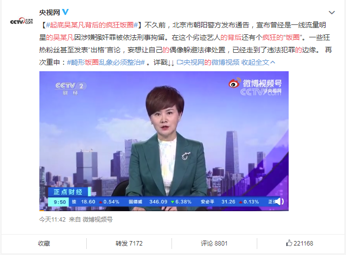 火箭队年轻核心渐成气候，休斯敦迎来重建曙光