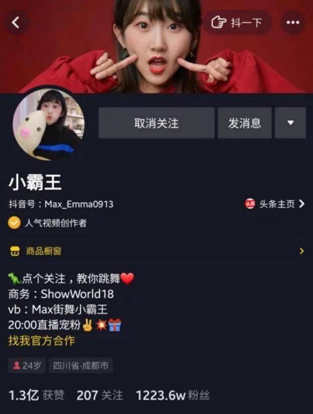 综艺热度背后的流量逻辑：明星互动为何频频引爆社交圈