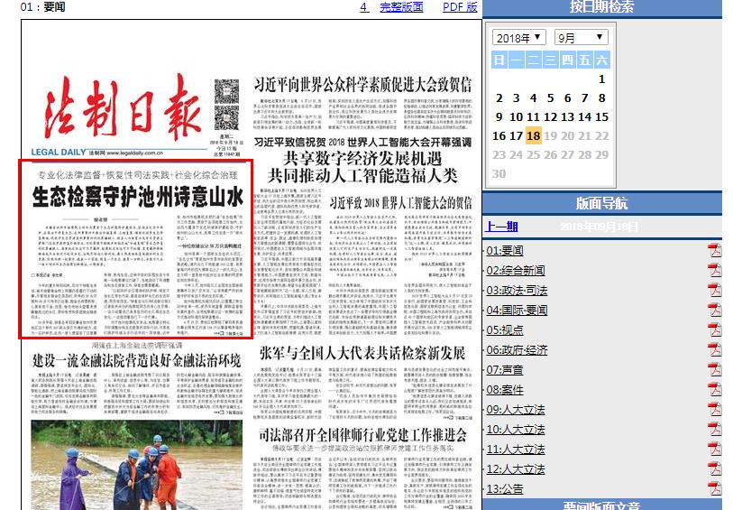 校园好声音新闻稿：青春旋律点燃校园文化新热潮