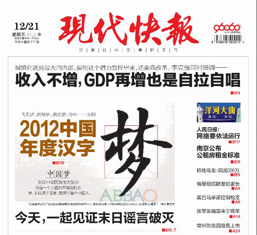王宁：荧屏前的沉稳与坚守