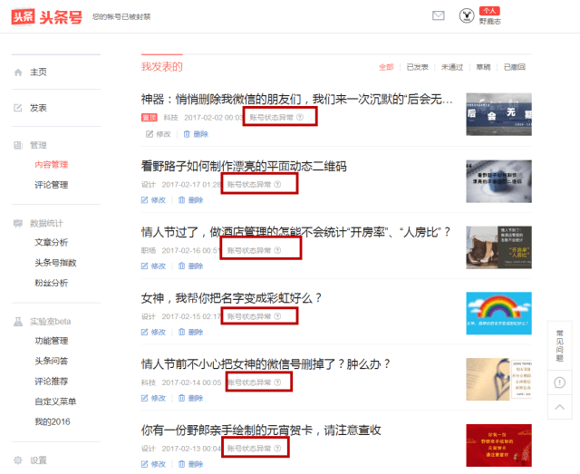 火箭队年轻核心渐成气候，休斯敦迎来重建曙光