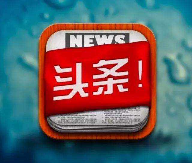 新闻总署：新媒体时代的守望者