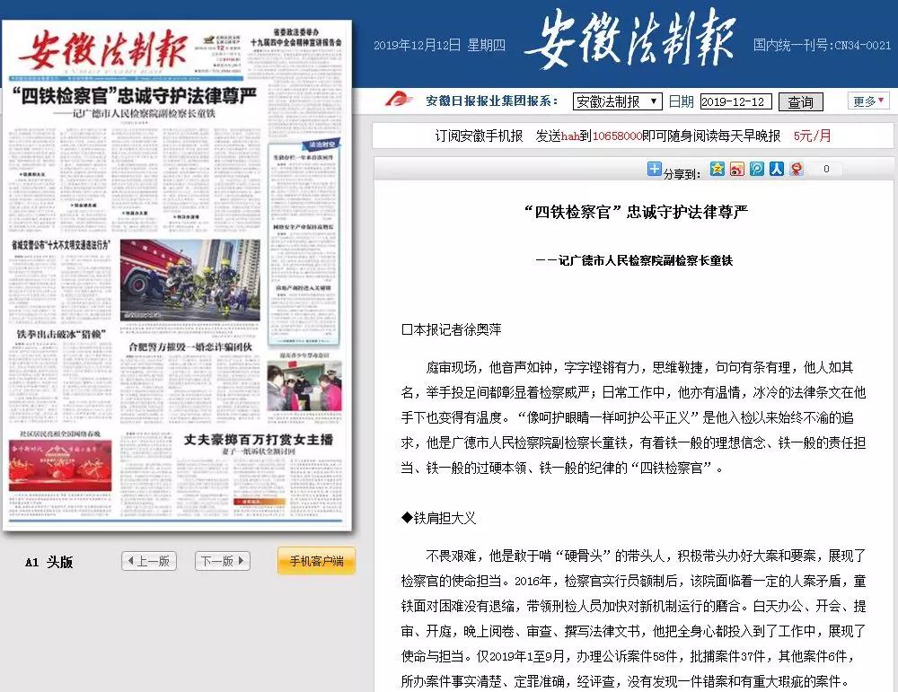 大秦铁路股票盯紧煤运量：一条铁路的现金流与分红博弈