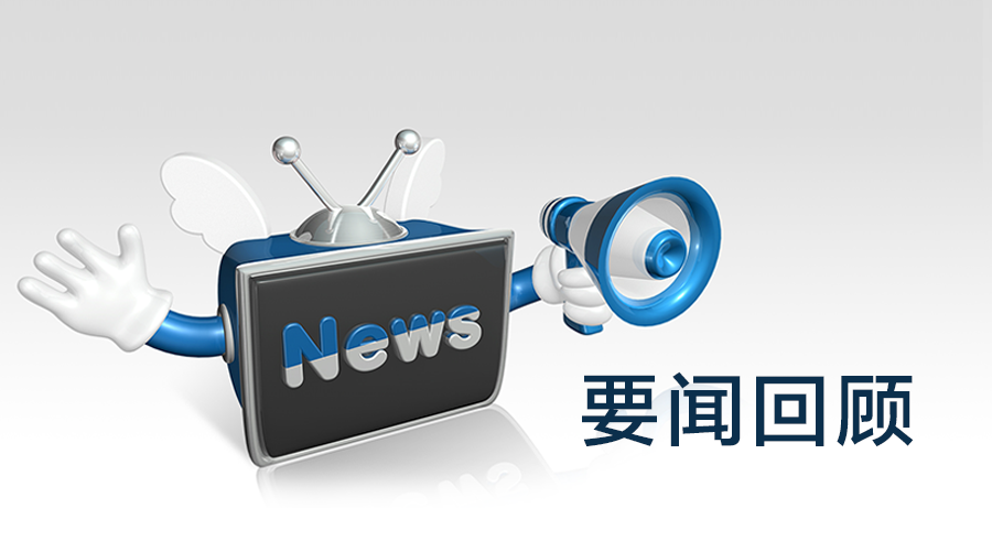 中广新闻网：在信息洪流中坚守新闻人的真实与温度