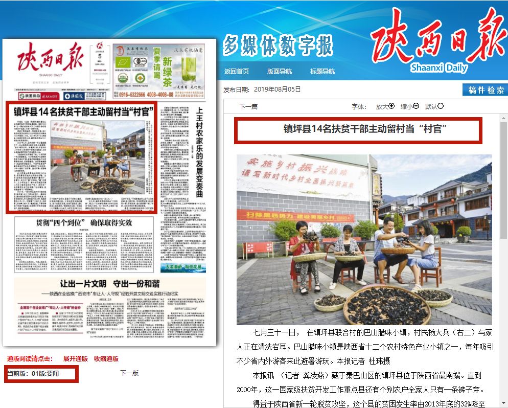 中国新闻出版署发布网络出版新规 行业迎来规范化浪潮
