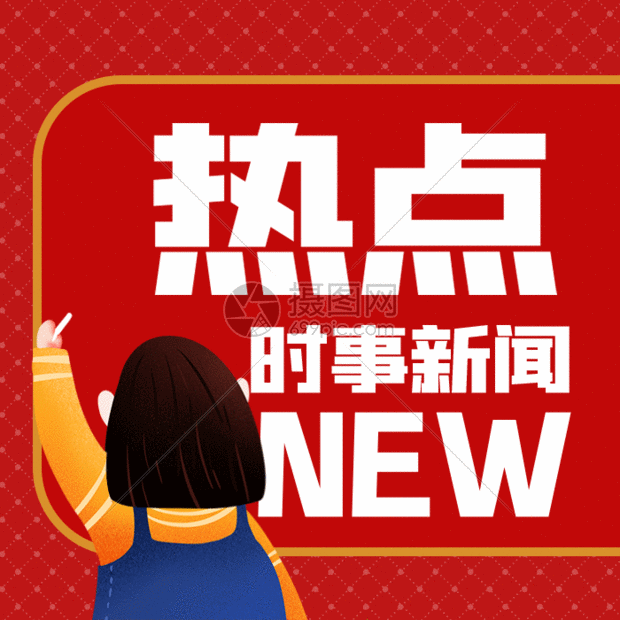 宁强县新闻：绿色产业激活秦巴山区发展新动能