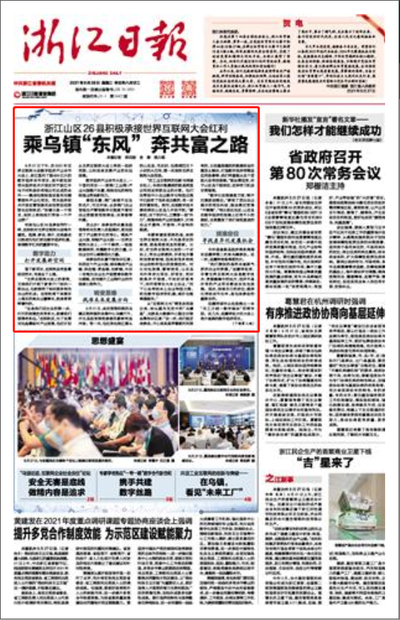 大秦铁路股票盯紧煤运量：一条铁路的现金流与分红博弈