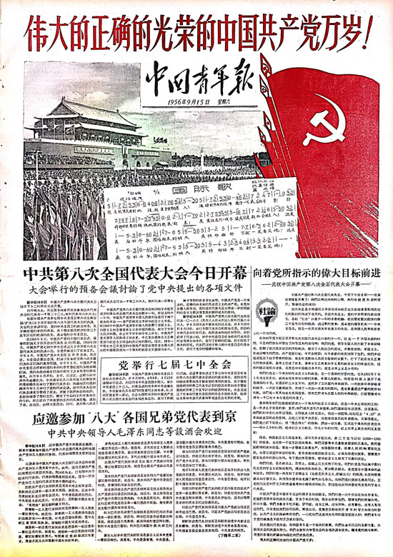 镇江新闻网：记录城市发展的真实脉搏