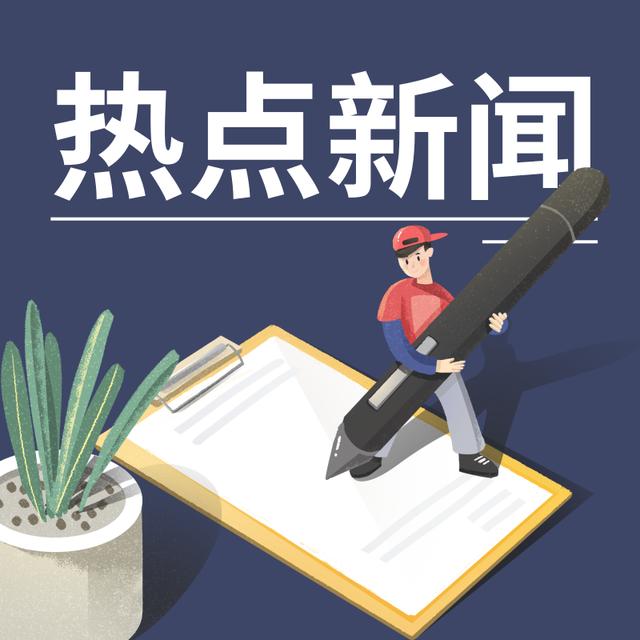 中广新闻网：在信息洪流中坚守新闻人的真实与温度