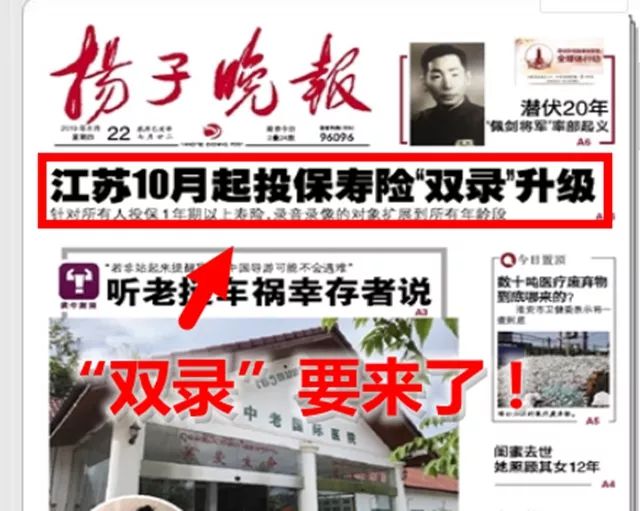 蒙阴蜜桃产业升级再提速 电商直播成农民增收新引擎